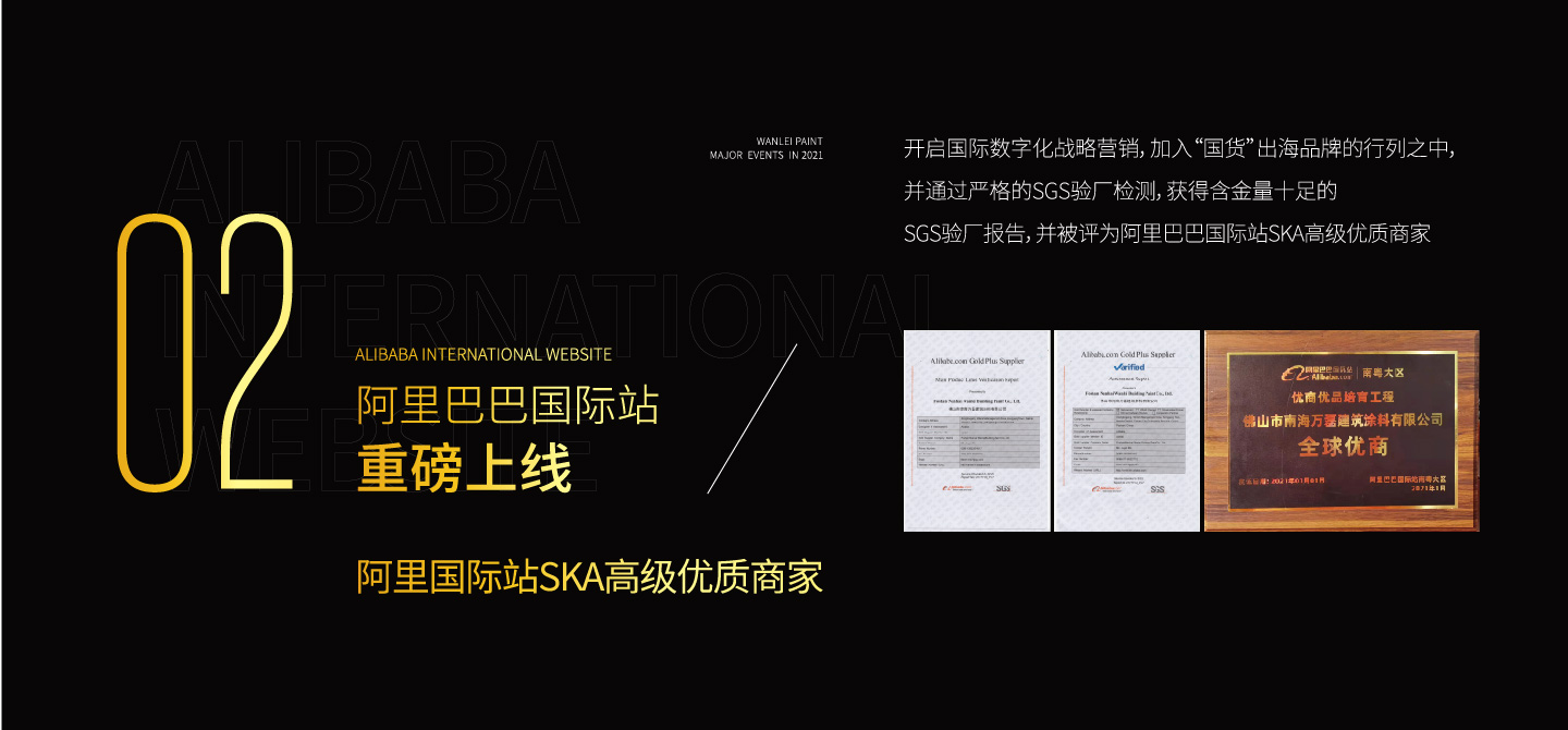 2021萬磊大事件復(fù)盤，最受矚目的不是建博會？