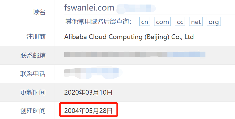 萬磊官網(wǎng)全新改版  強大功能布局，真的要好好看看！