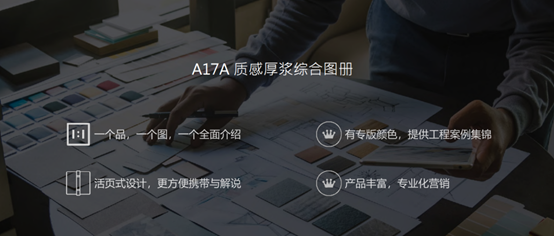 自家盛宴！萬(wàn)磊2022春季貴港發(fā)布會(huì)!