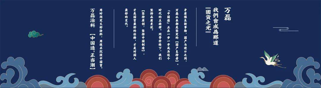 萬磊涂料·上海建博會 | 盤點那些既是涂料又是藝術(shù)品的國潮好物！