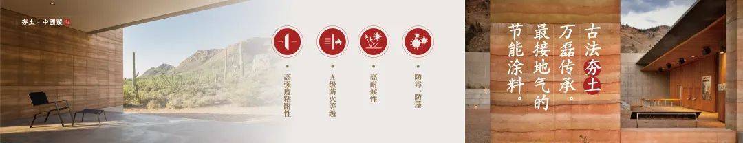 萬磊涂料·上海建博會 | 盤點那些既是涂料又是藝術(shù)品的國潮好物！