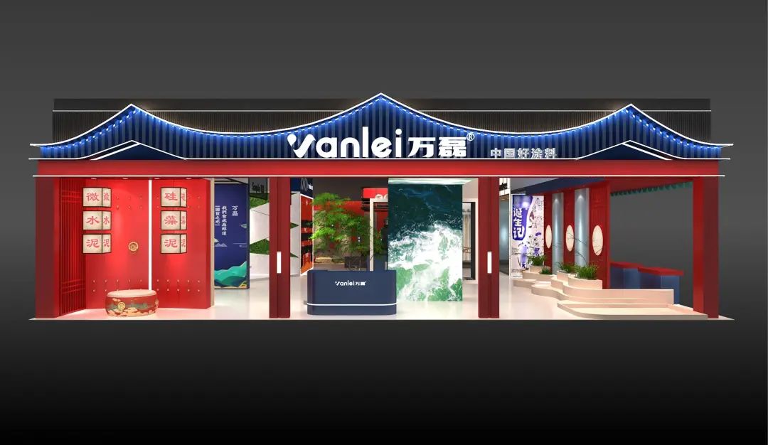 7月8日廣州建博會(huì)來(lái)了 | 萬(wàn)磊涂料國(guó)潮館掀起微水泥革命！速速點(diǎn)我拿門(mén)票
