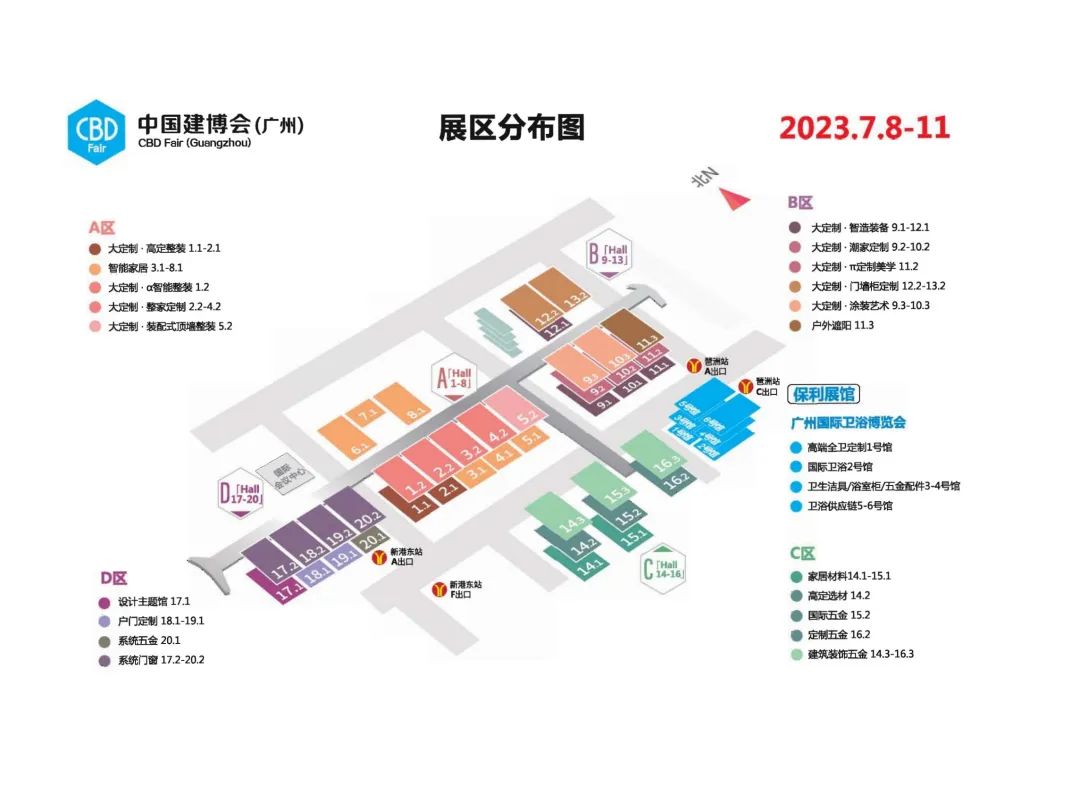 7月8日廣州建博會來了 | 萬磊涂料國潮館掀起微水泥革命！速速點我拿門票