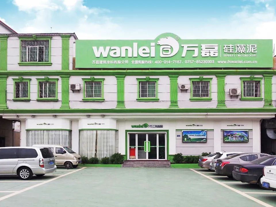 7月8日廣州建博會來了 | 萬磊涂料國潮館掀起微水泥革命！速速點我拿門票