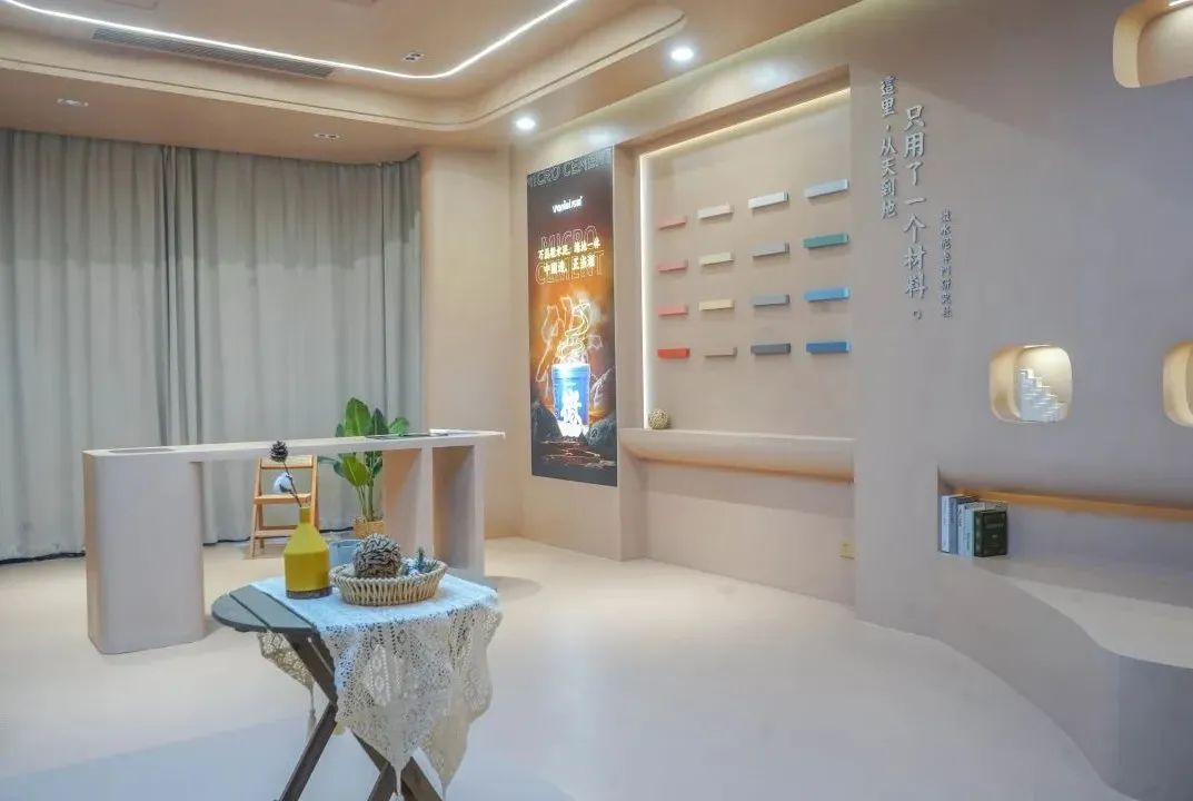 7月8日廣州建博會來了 | 萬磊涂料國潮館掀起微水泥革命！速速點我拿門票