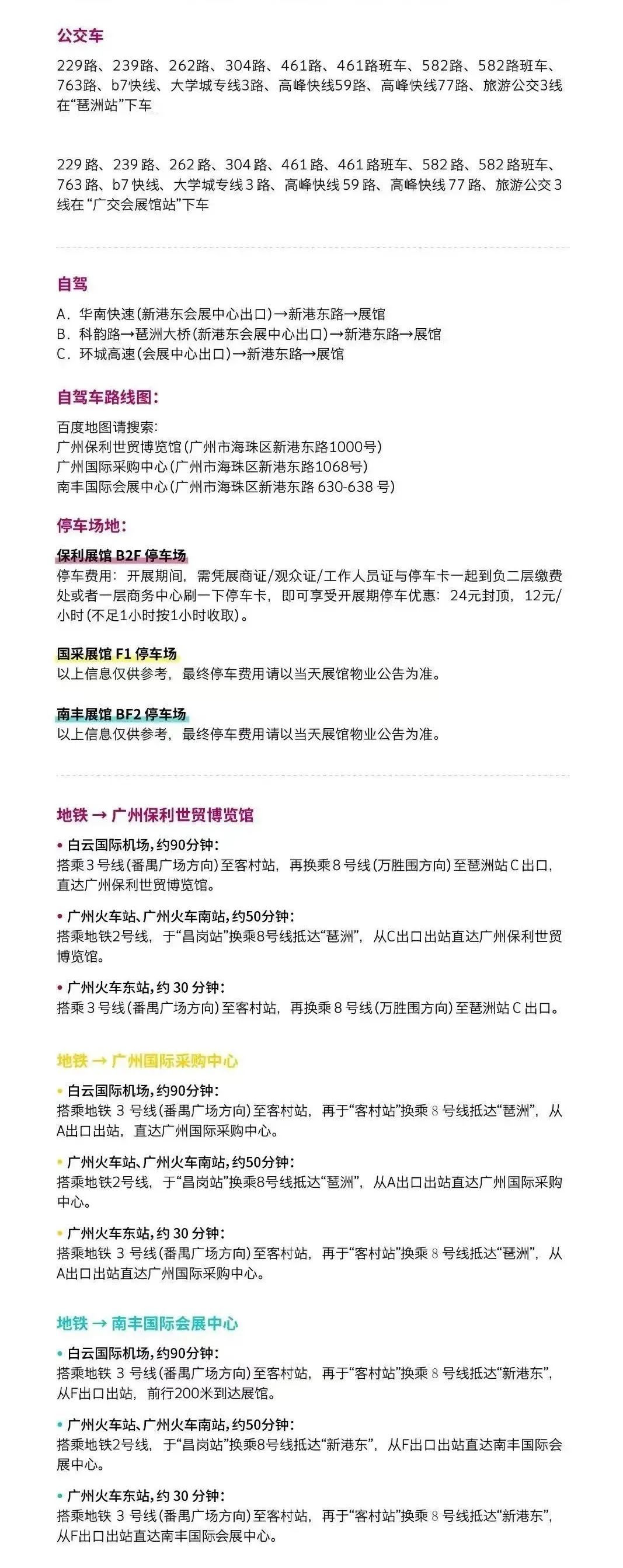 7月8日廣州建博會來了 | 萬磊涂料國潮館掀起微水泥革命！速速點我拿門票