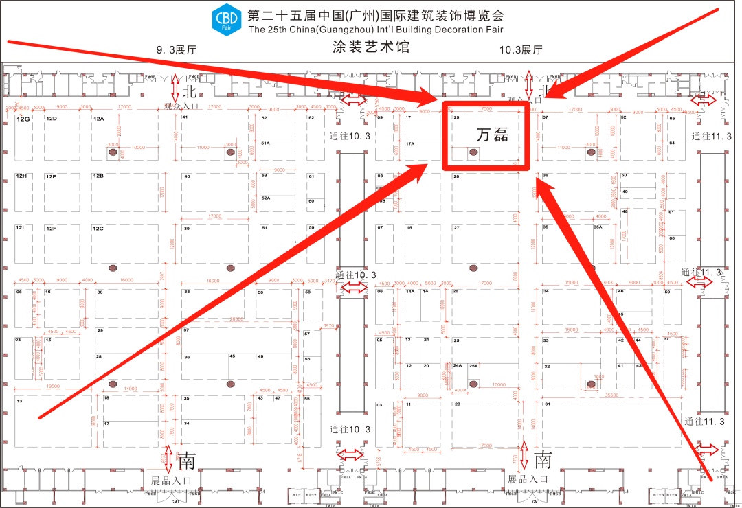 7月8日廣州建博會來了 | 萬磊涂料國潮館掀起微水泥革命！速速點我拿門票
