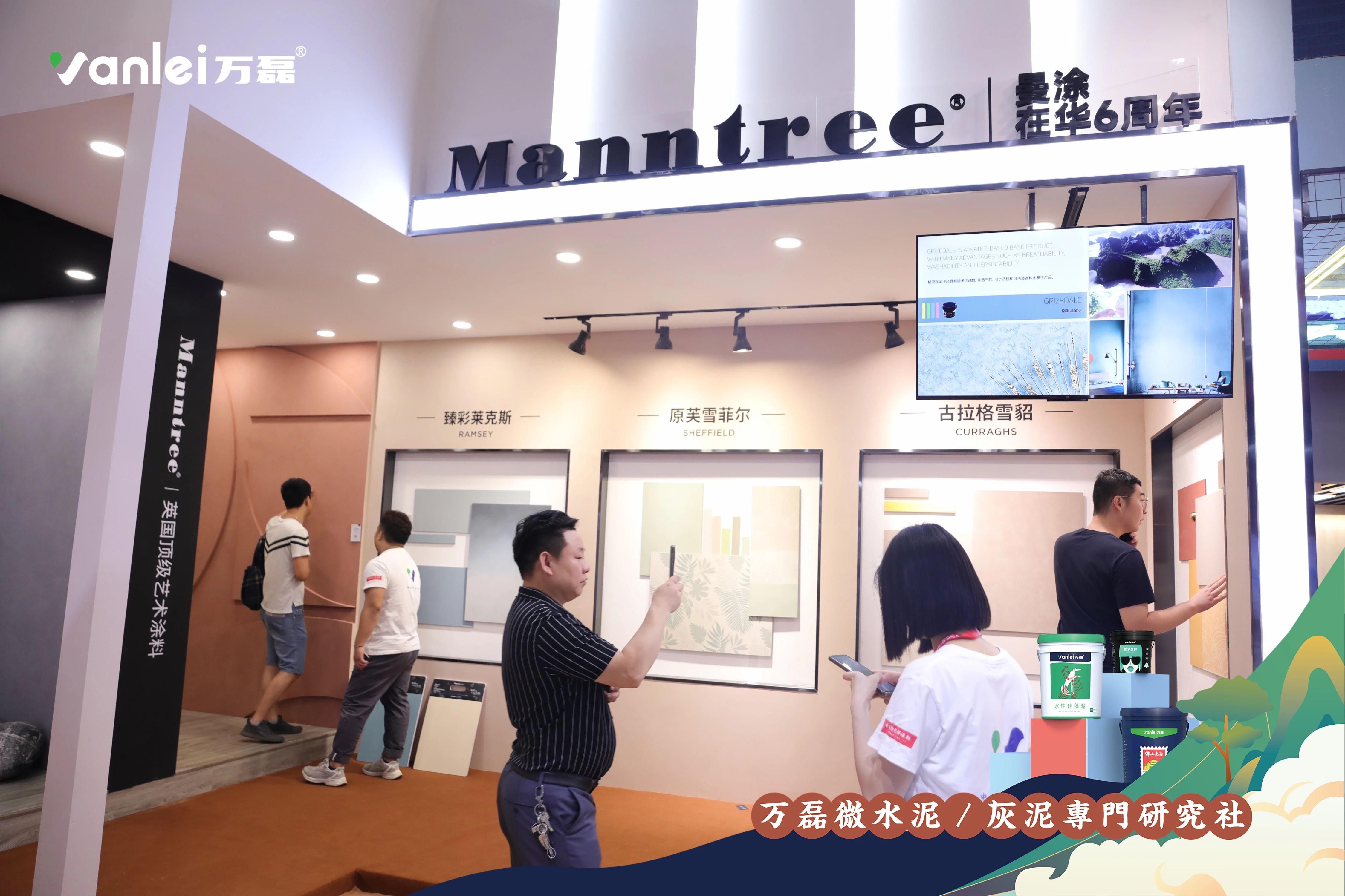 大賞揭幕！萬磊拍了拍你“請您查收這份2023廣州建博會「逛展指南」”