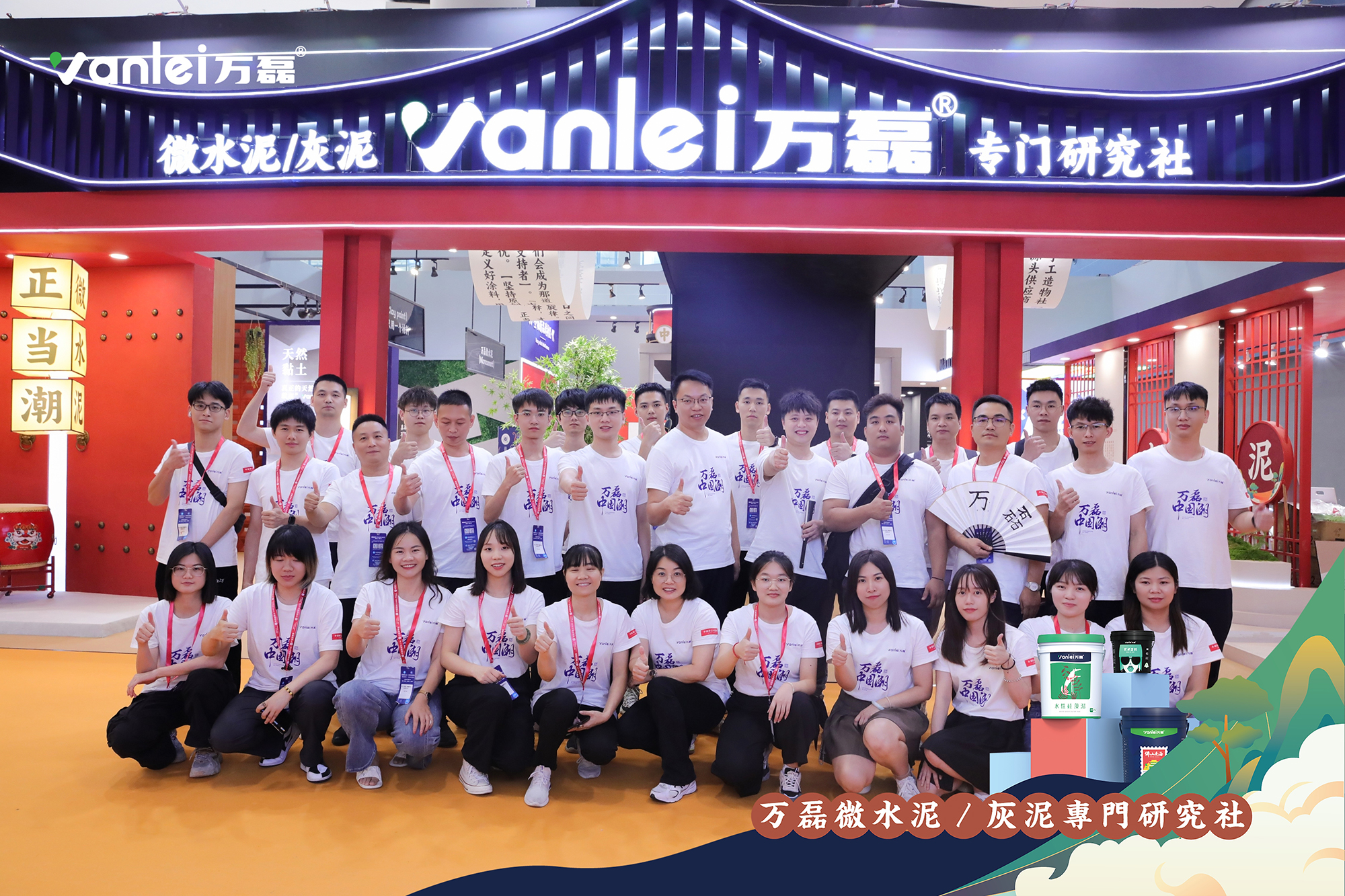 2023廣州建博會(huì) | 帶你一起回顧萬(wàn)磊國(guó)潮之旅！