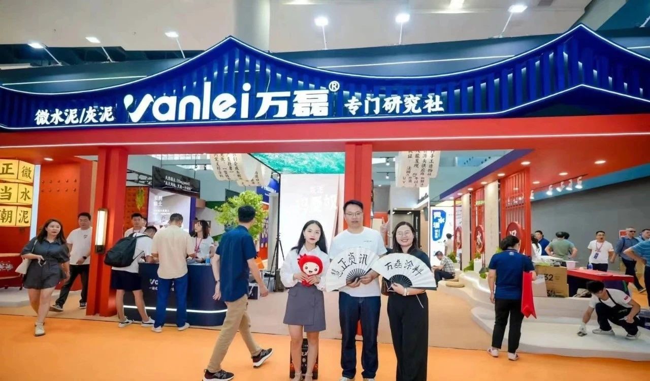 2023廣州建博會(huì) | 帶你一起回顧萬磊國潮之旅！