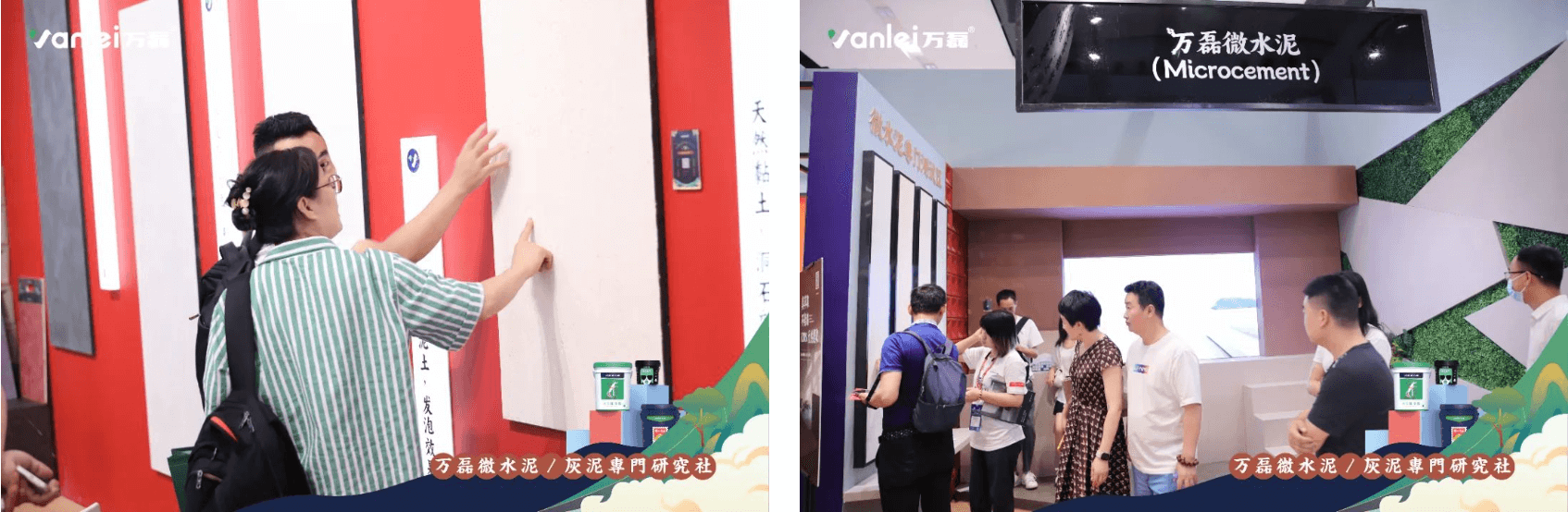 2023廣州建博會(huì) | 帶你一起回顧萬磊國潮之旅！