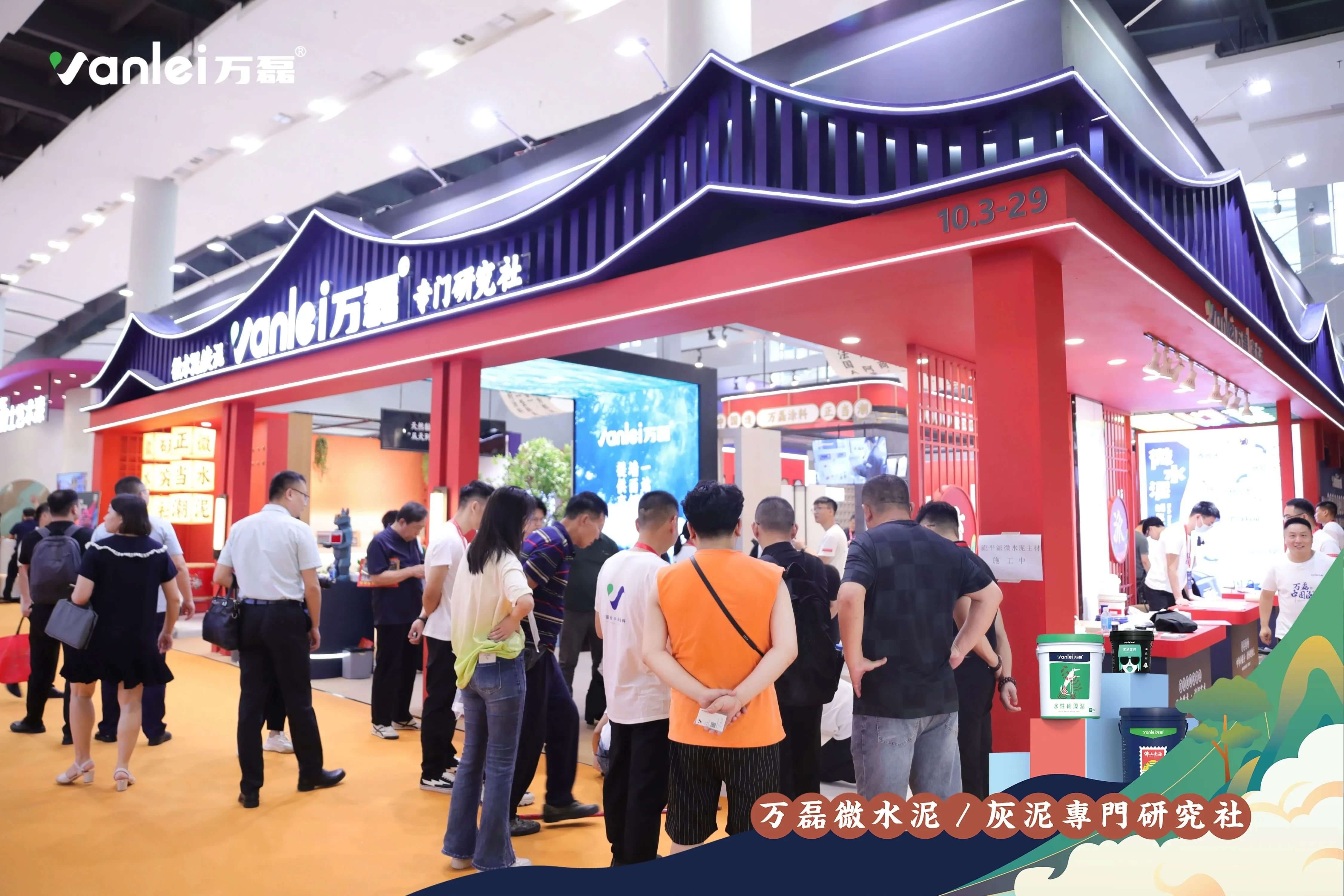 最“省”新品呈現(xiàn)！萬磊涂料國潮館實(shí)力吸睛！
