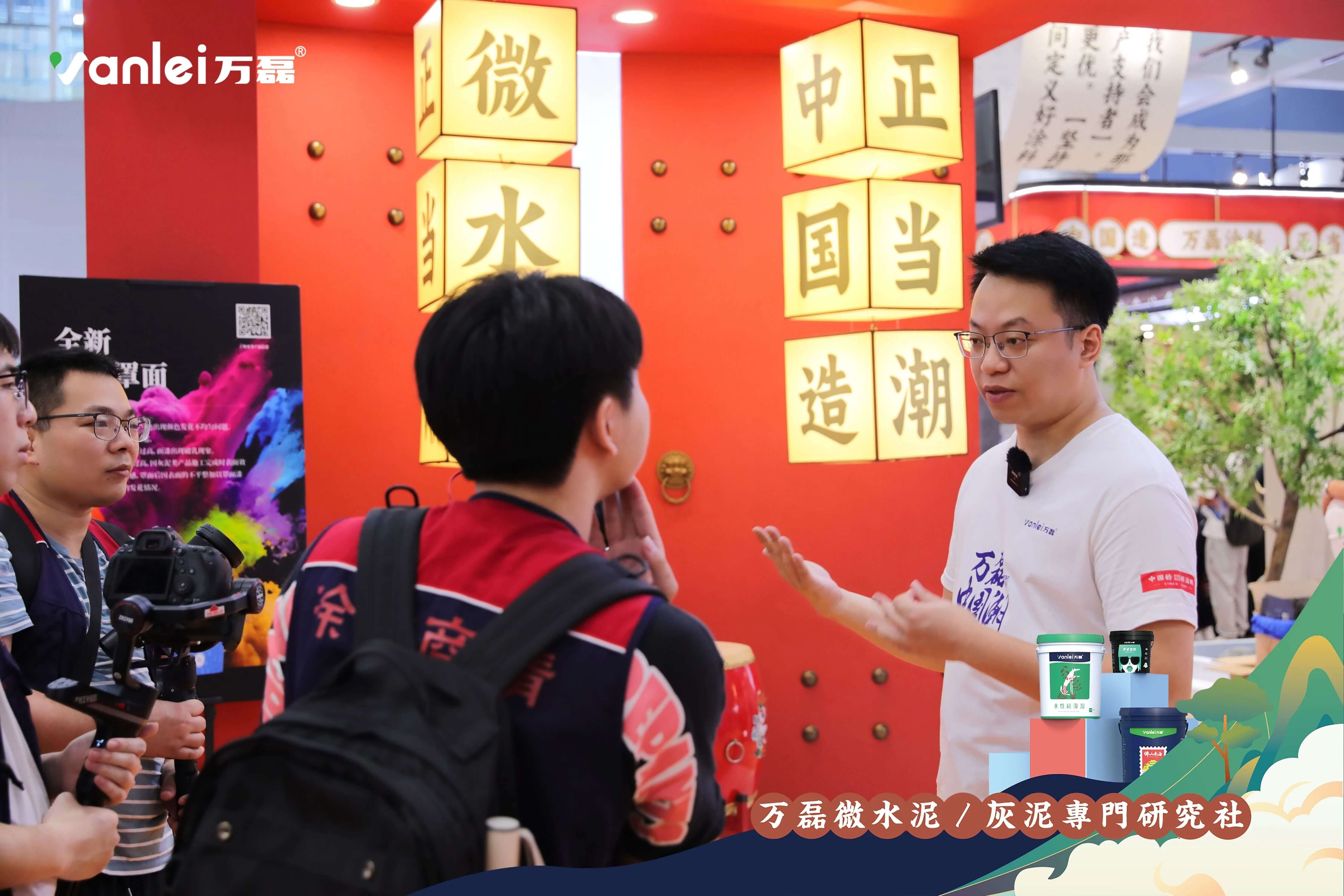 2023廣州建博會(huì) | 帶你一起回顧萬磊國潮之旅！