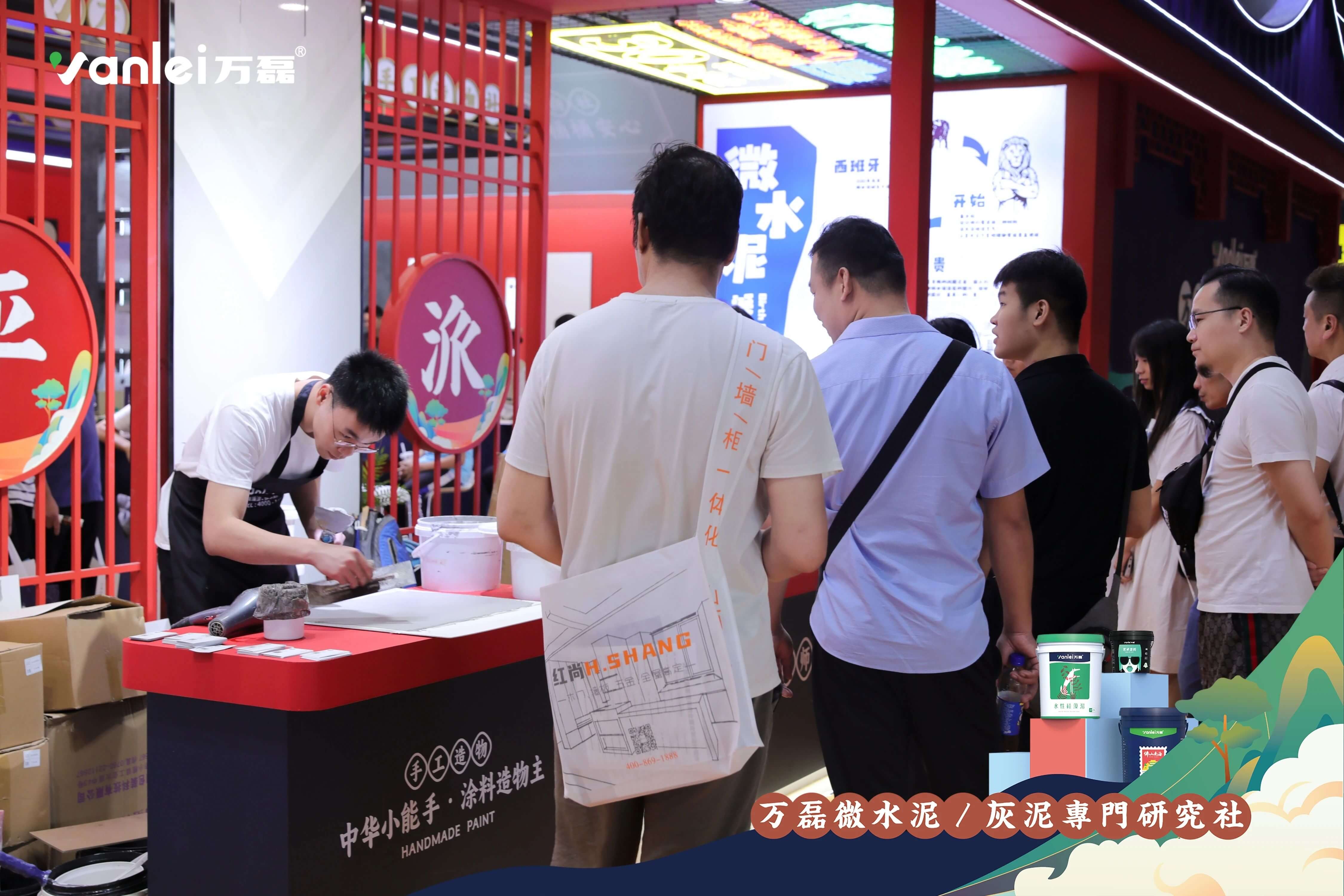2023廣州建博會(huì) | 帶你一起回顧萬磊國潮之旅！