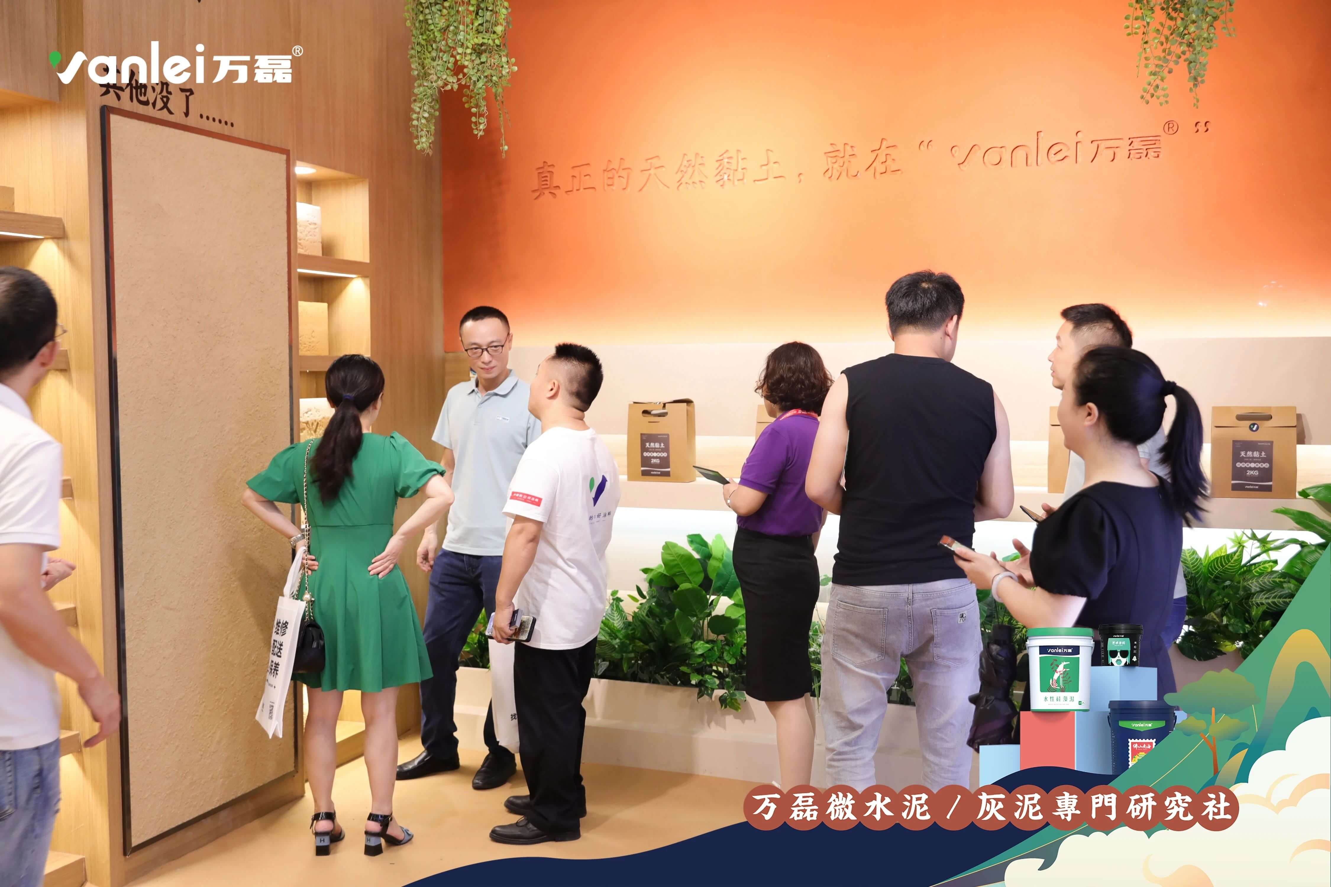 最“省”新品呈現(xiàn)！萬磊涂料國潮館實(shí)力吸睛！