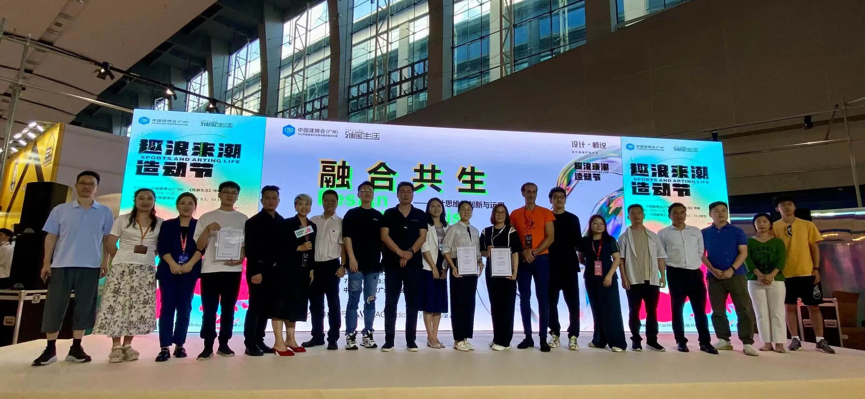 最“省”新品呈現(xiàn)！萬磊涂料國潮館實(shí)力吸睛！