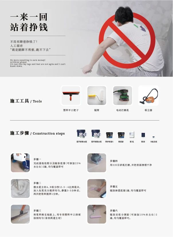 最“省”新品呈現(xiàn)！萬磊涂料國潮館實(shí)力吸睛！