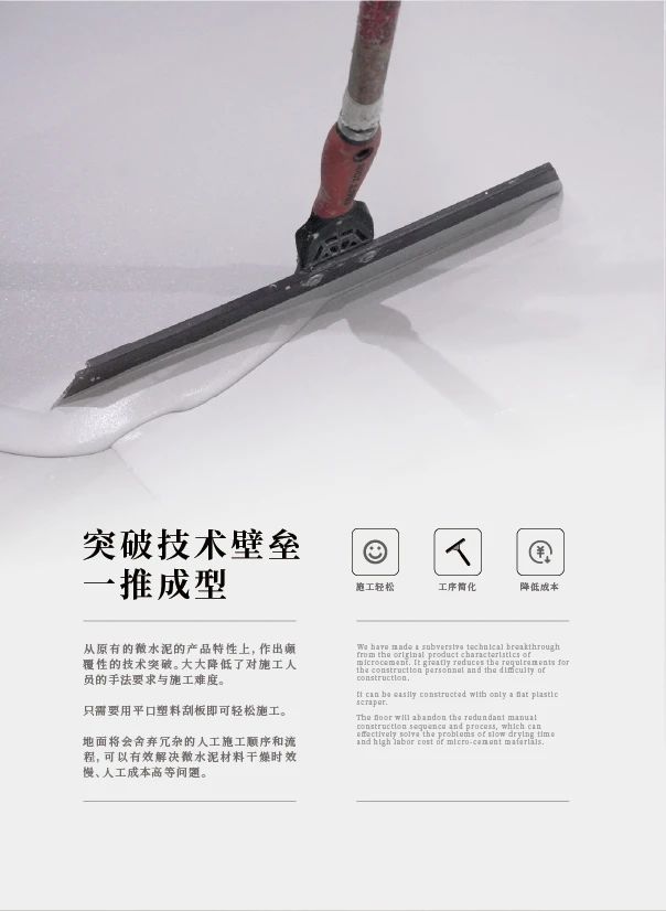 最“省”新品呈現(xiàn)！萬磊涂料國潮館實(shí)力吸睛！