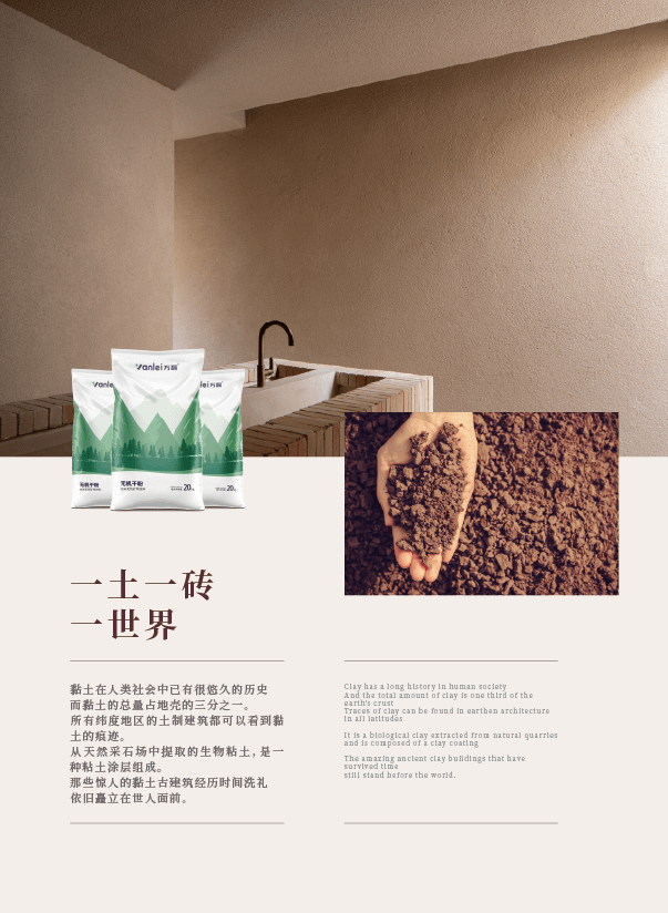 最“省”新品呈現(xiàn)！萬磊涂料國潮館實(shí)力吸睛！