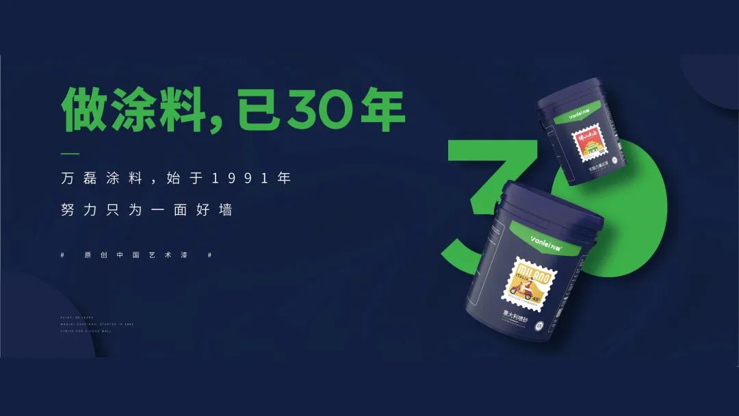 品質(zhì)三十年如一！萬磊產(chǎn)品2023年如常通過了市場(chǎng)監(jiān)督局的抽檢！