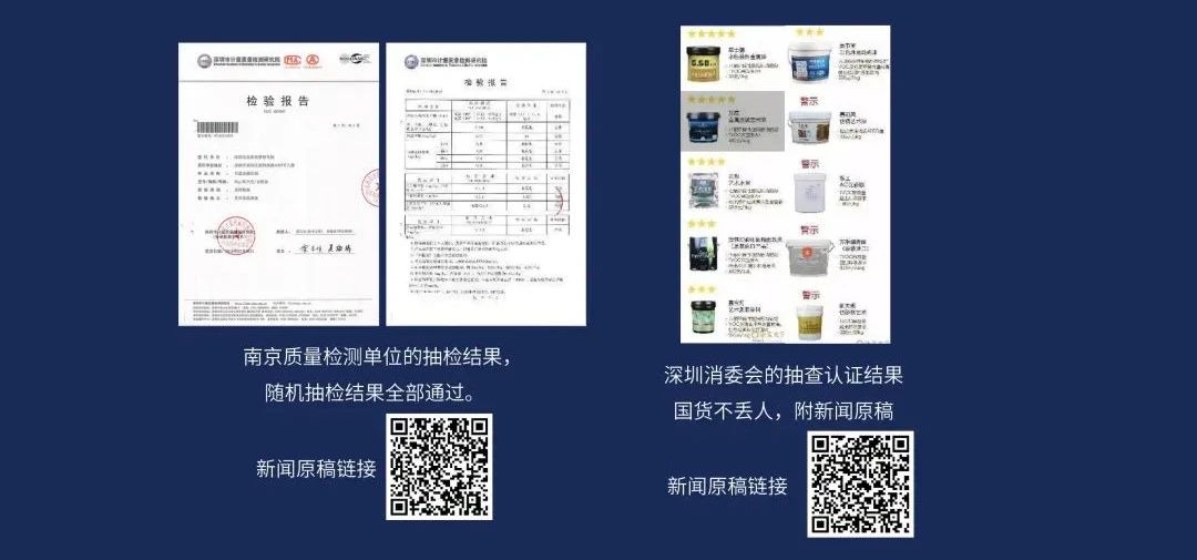 品質(zhì)三十年如一！萬磊產(chǎn)品2023年如常通過了市場(chǎng)監(jiān)督局的抽檢！