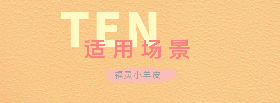 萬(wàn)磊福靈小羊皮來(lái)啦！多樣的表面質(zhì)感等您來(lái)解鎖~