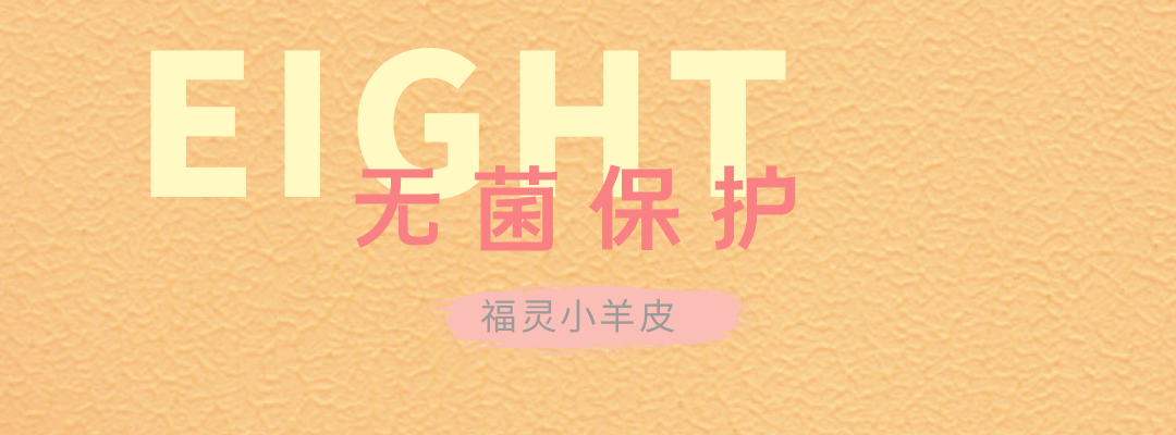 萬(wàn)磊福靈小羊皮來(lái)啦！多樣的表面質(zhì)感等您來(lái)解鎖~