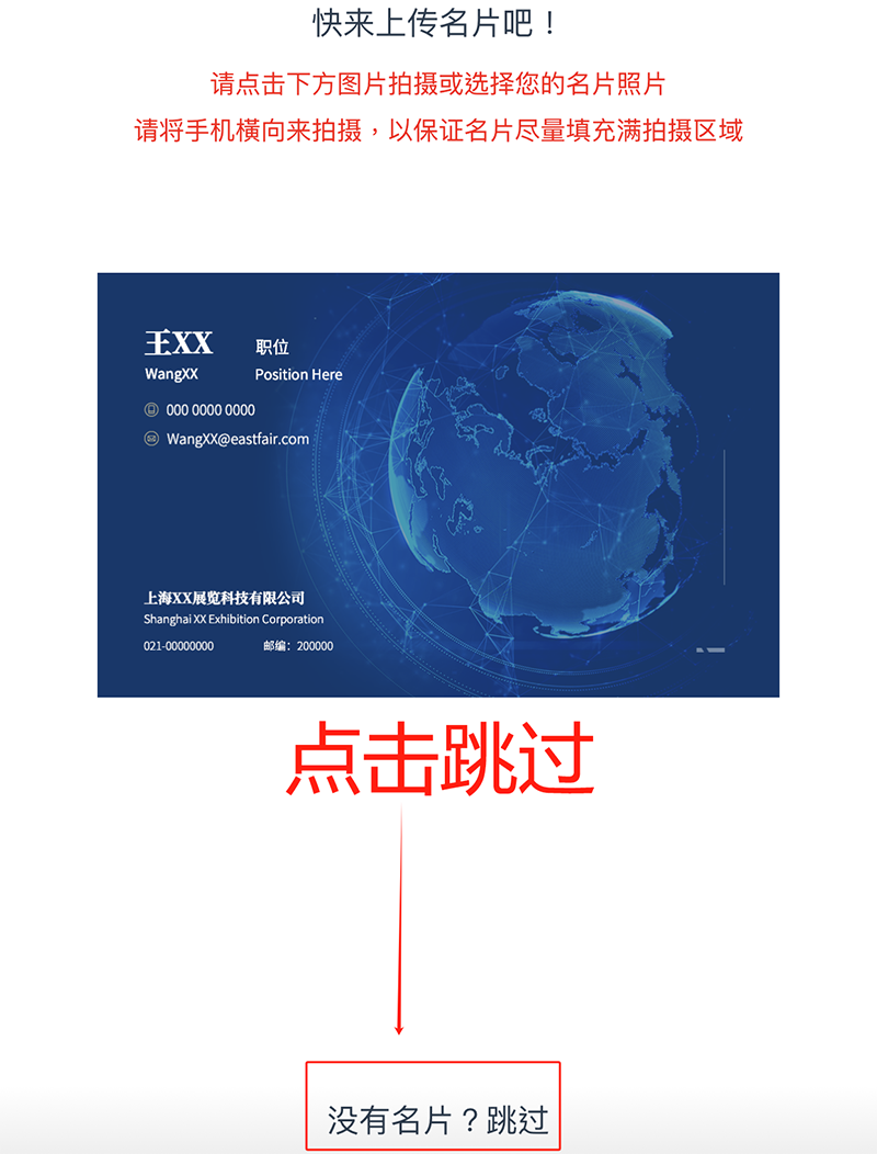 3.13 中國建博會概念圖析出 | 點我速速拿門票！