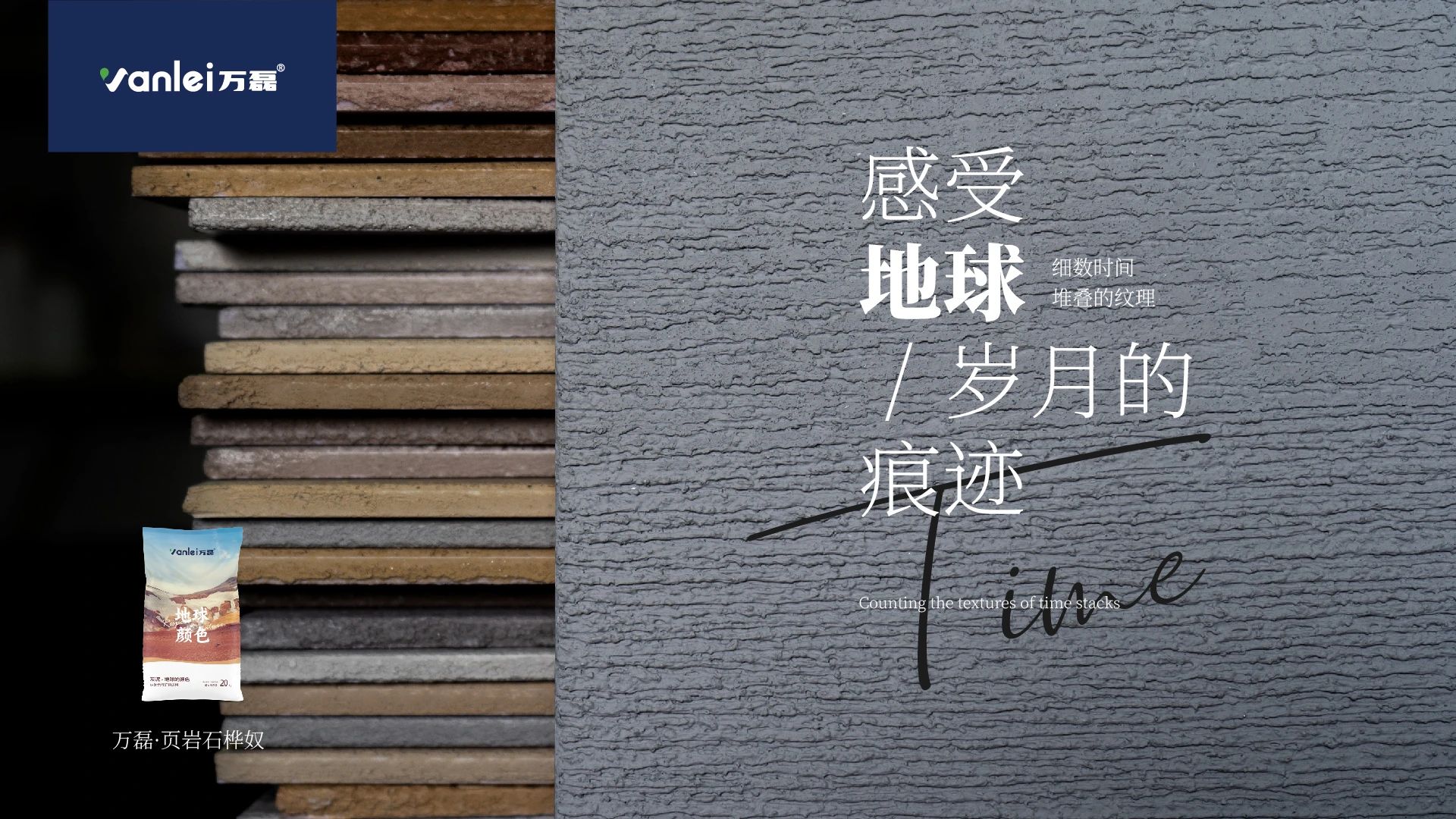 新品登場(chǎng) | 頁巖石樺奴，獨(dú)家一比一復(fù)刻伯吉斯頁巖