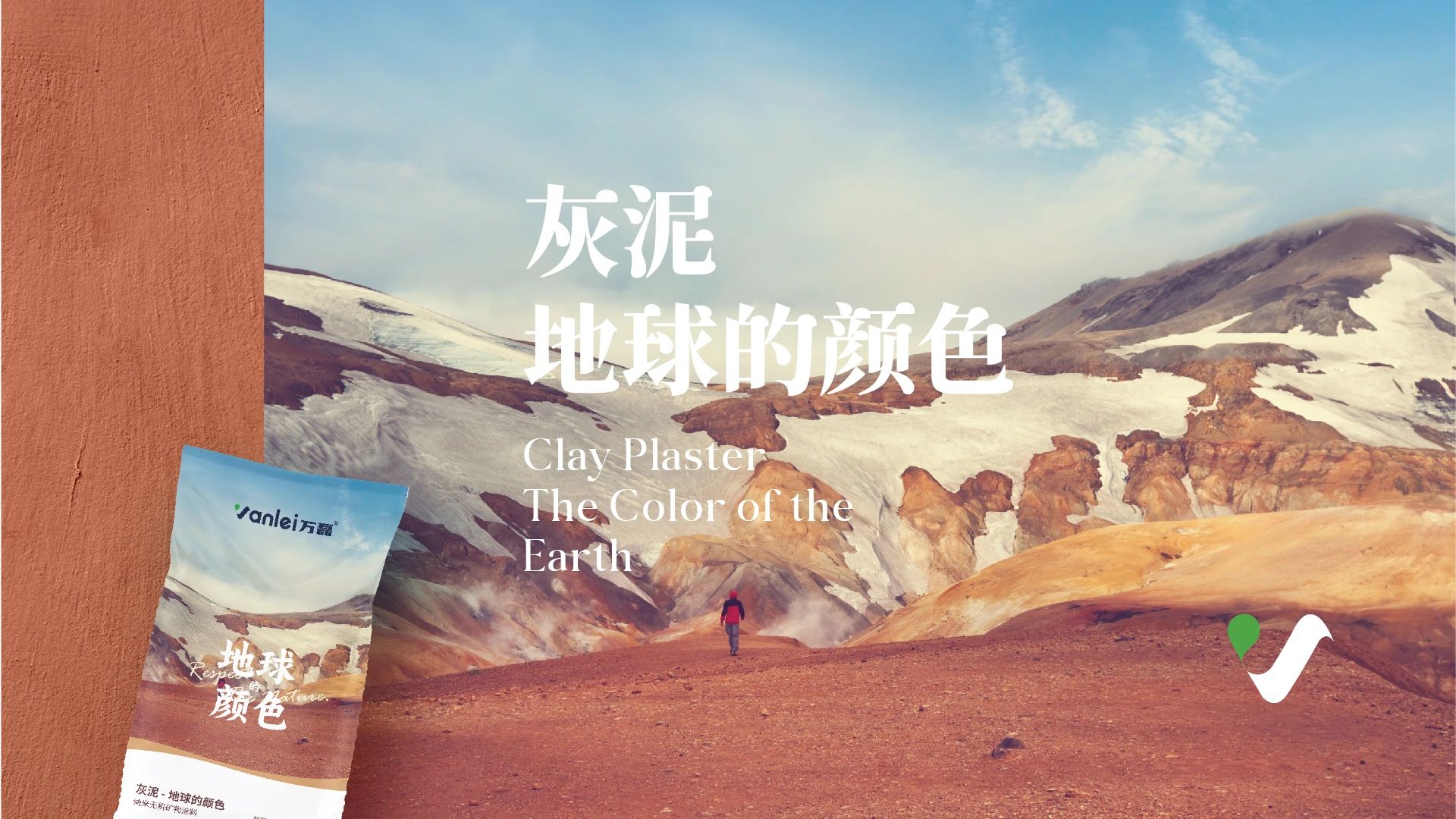 新品登場 | 頁巖石樺奴，獨(dú)家一比一復(fù)刻伯吉斯頁巖