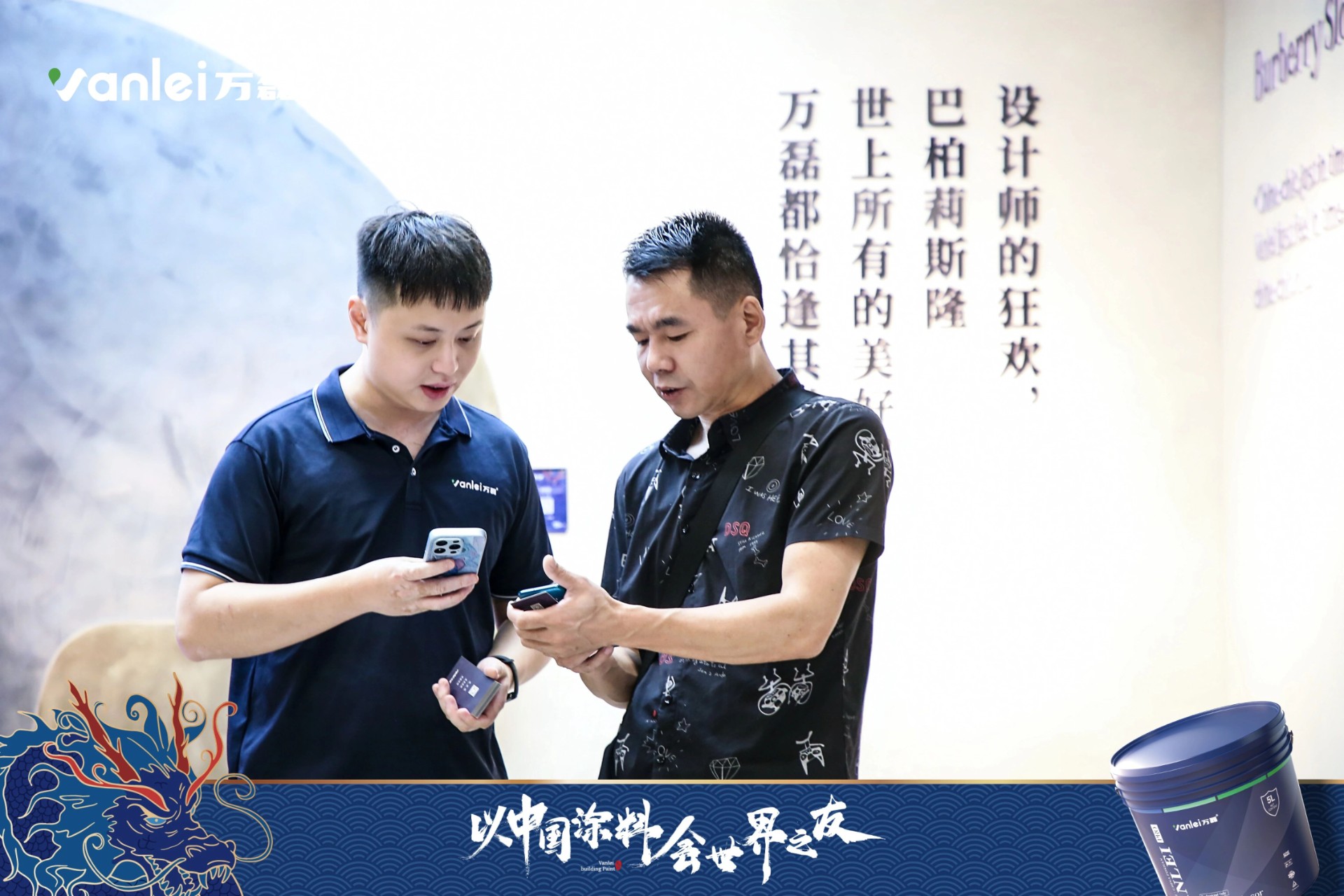 2024廣州建博會 | 帶你一起回顧萬磊國潮新妝！