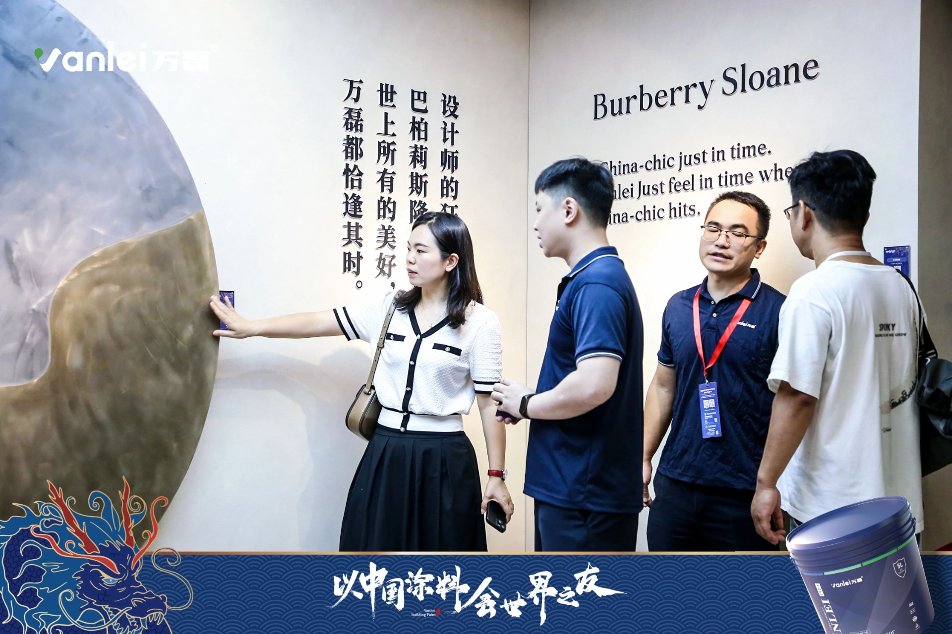 七年蟬聯(lián)展館人氣王！萬磊涂料，以中國(guó)涂料，會(huì)世界之友