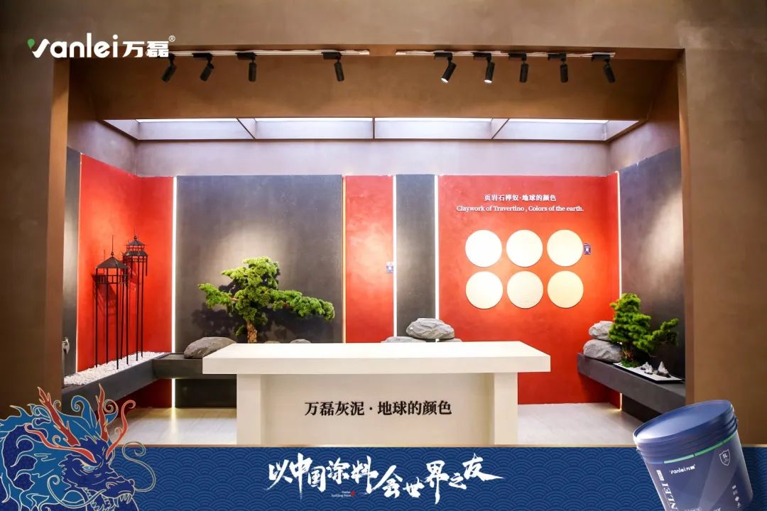 七年蟬聯(lián)展館人氣王！萬磊涂料，以中國(guó)涂料，會(huì)世界之友