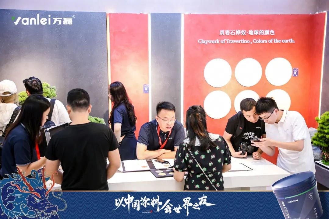 七年蟬聯(lián)展館人氣王！萬磊涂料，以中國(guó)涂料，會(huì)世界之友