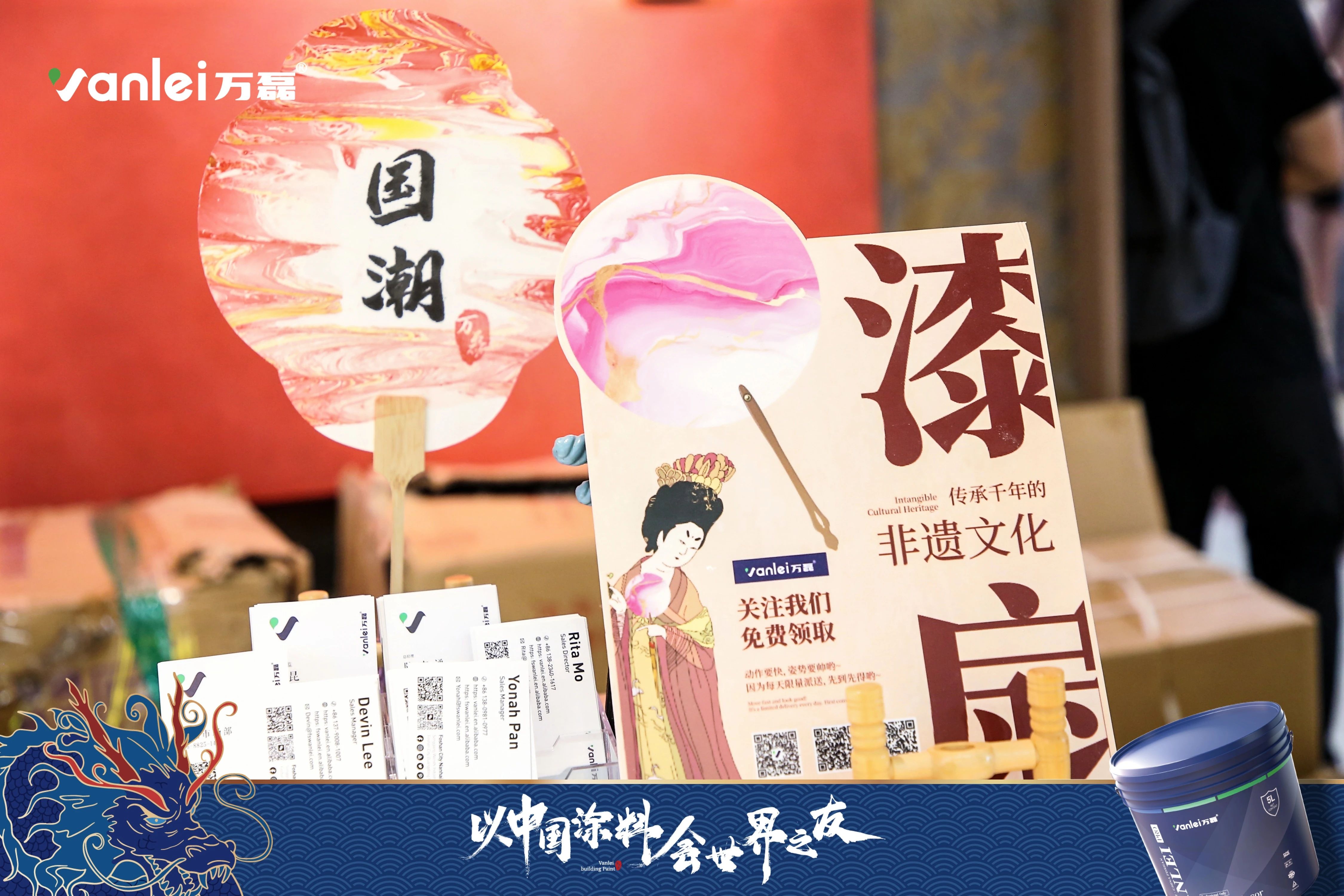 七年蟬聯(lián)展館人氣王！萬磊涂料，以中國(guó)涂料，會(huì)世界之友