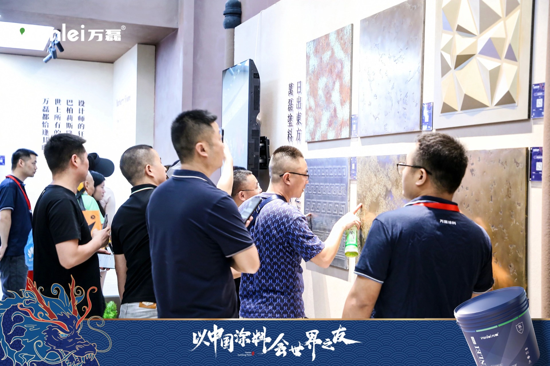 七年蟬聯(lián)展館人氣王！萬磊涂料，以中國(guó)涂料，會(huì)世界之友