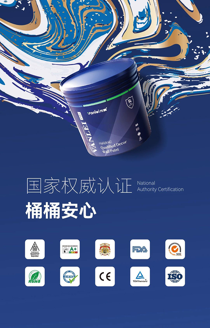 品質(zhì)三十三年如一！萬磊產(chǎn)品2024年如常通過了市場監(jiān)督局的抽檢！
