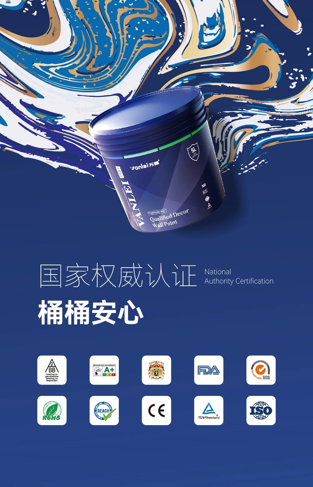 重大變動！3C國家強制性認證登場！