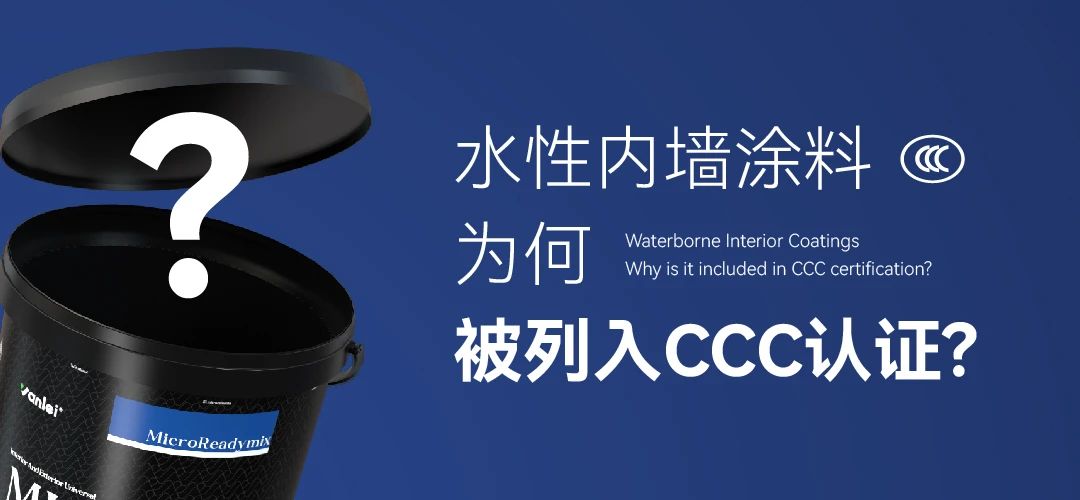 重大變動！3C國家強制性認證登場！
