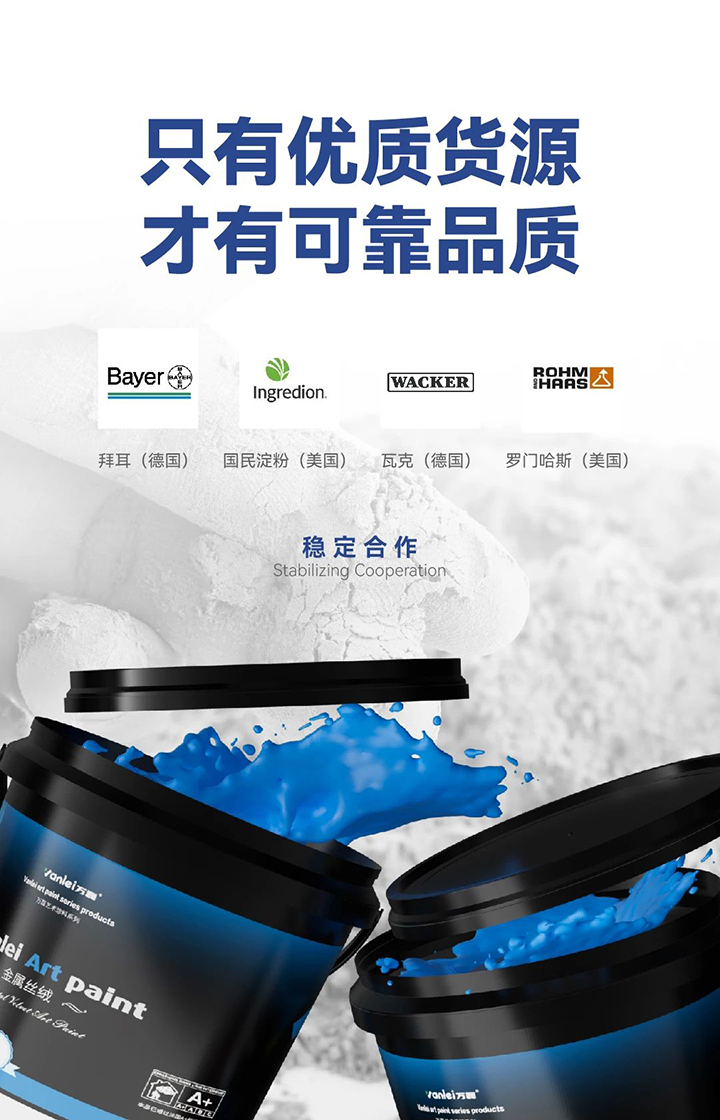品質(zhì)三十三年如一！萬磊產(chǎn)品2024年如常通過了市場監(jiān)督局的抽檢！