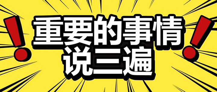 馬萊灰泥新上市：不是馬萊漆！不是馬萊漆！不是馬萊漆！