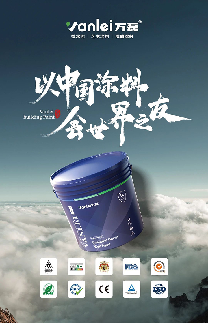 品質(zhì)三十三年如一！萬磊產(chǎn)品2024年如常通過了市場監(jiān)督局的抽檢！