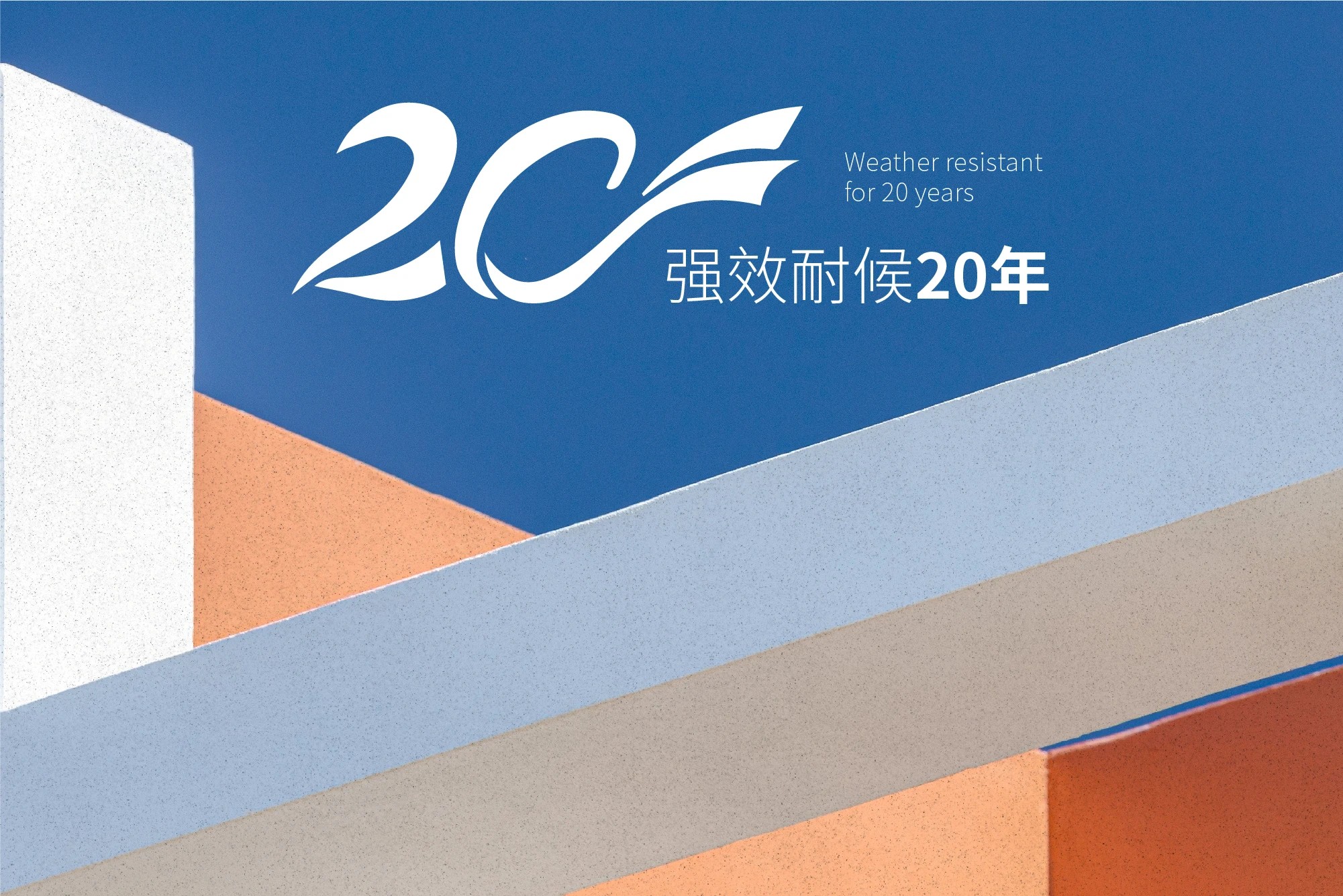 萬(wàn)磊品石會(huì)，品了個(gè)啥？11月6號(hào)溫州發(fā)布會(huì)，精彩繼續(xù)
