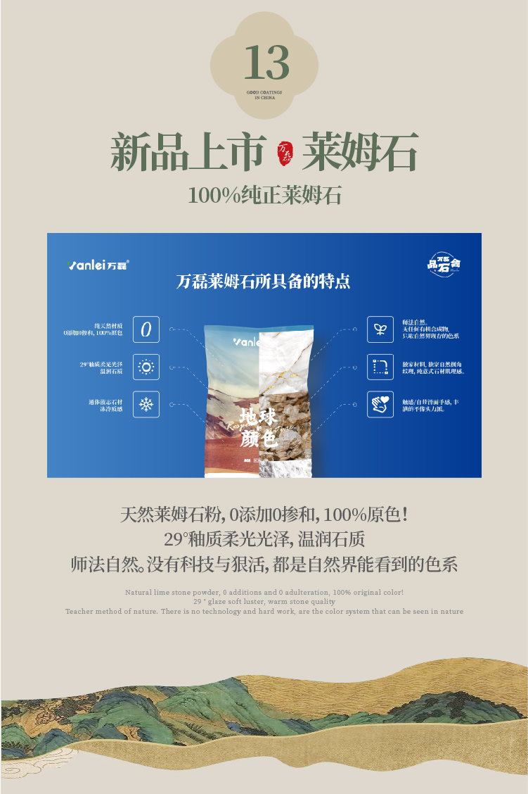 2024全方位復盤！萬磊最吸睛大事件非它莫屬！