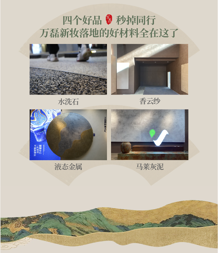 2024全方位復盤！萬磊最吸睛大事件非它莫屬！