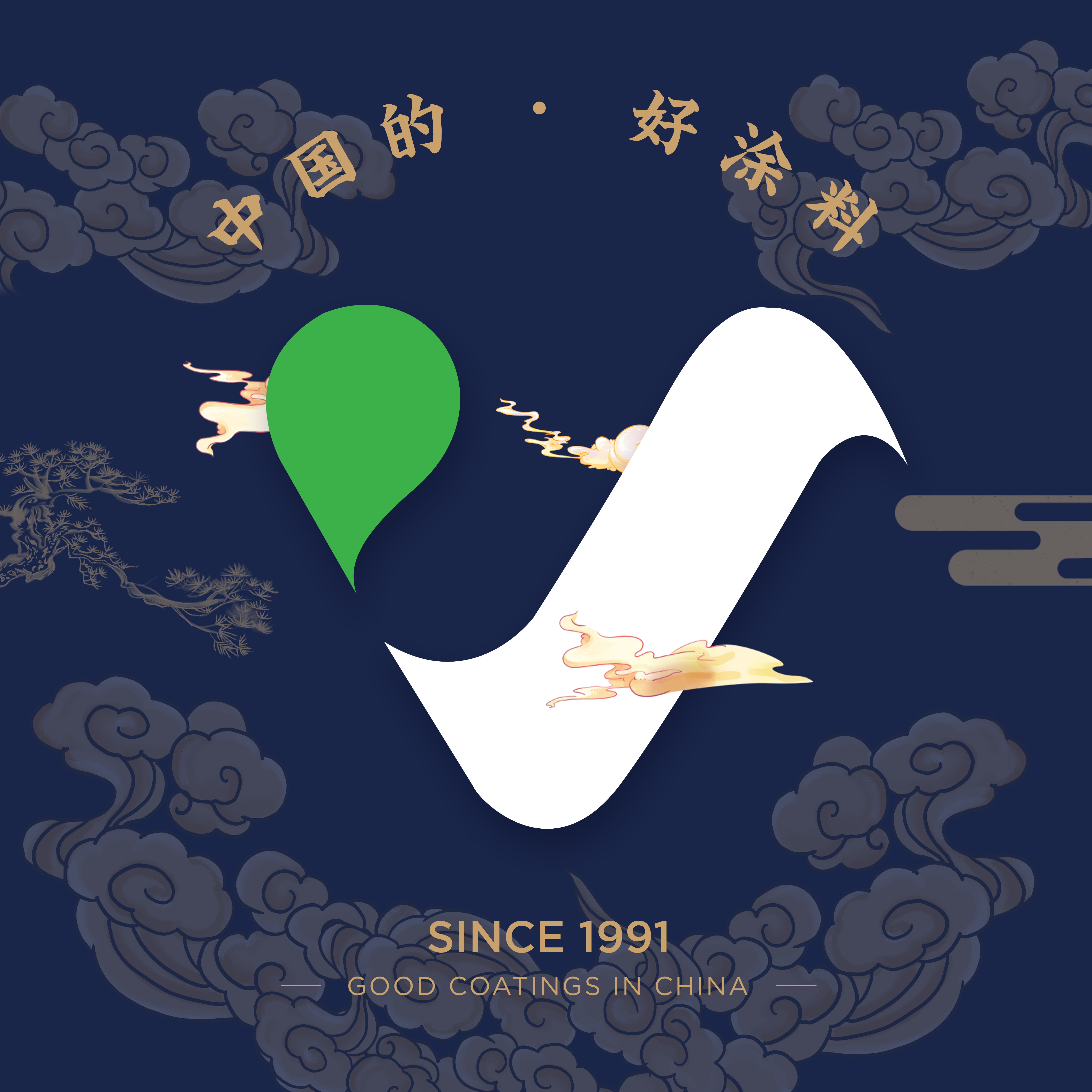 DeepSeek！快來(lái)看下AI眼中的萬(wàn)磊