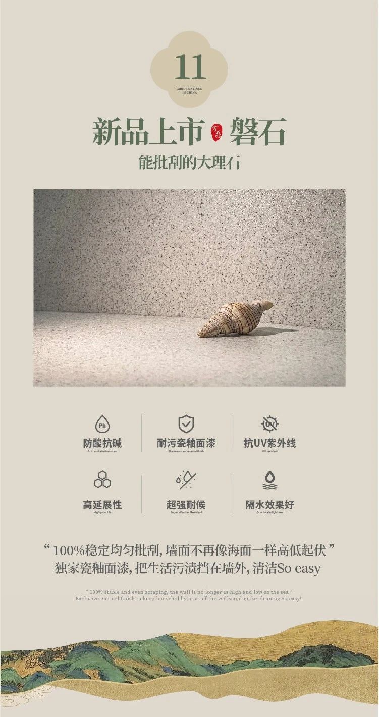 2024全方位復盤！萬磊最吸睛大事件非它莫屬！
