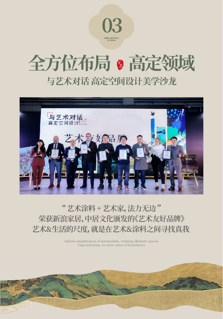 2024全方位復盤！萬磊最吸睛大事件非它莫屬！