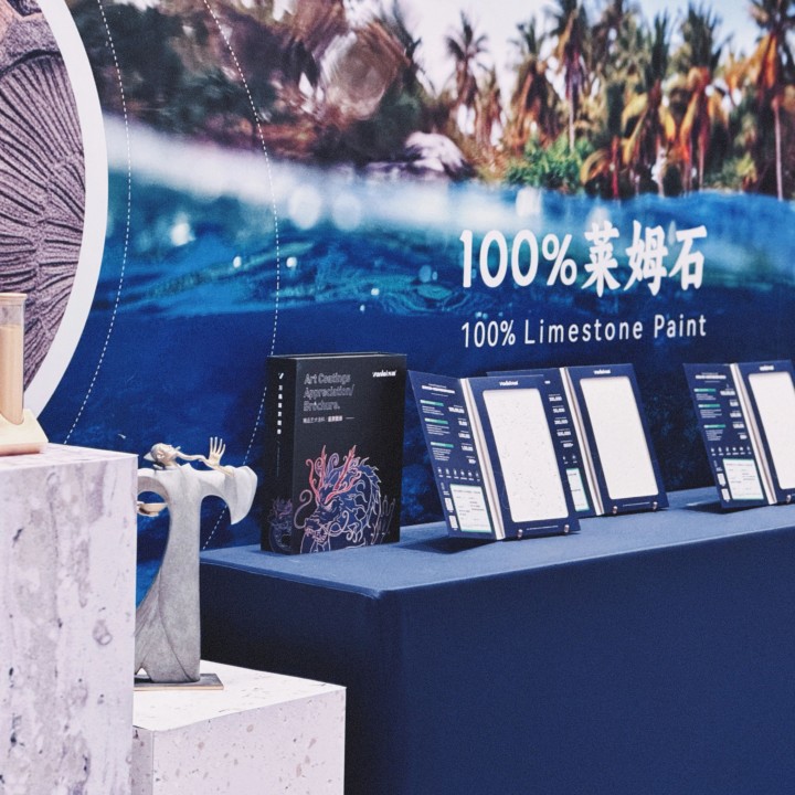 一場發(fā)布會(huì)，一場千人狂歡嘉年華 | 2025萬磊廣佛千人行完滿成功