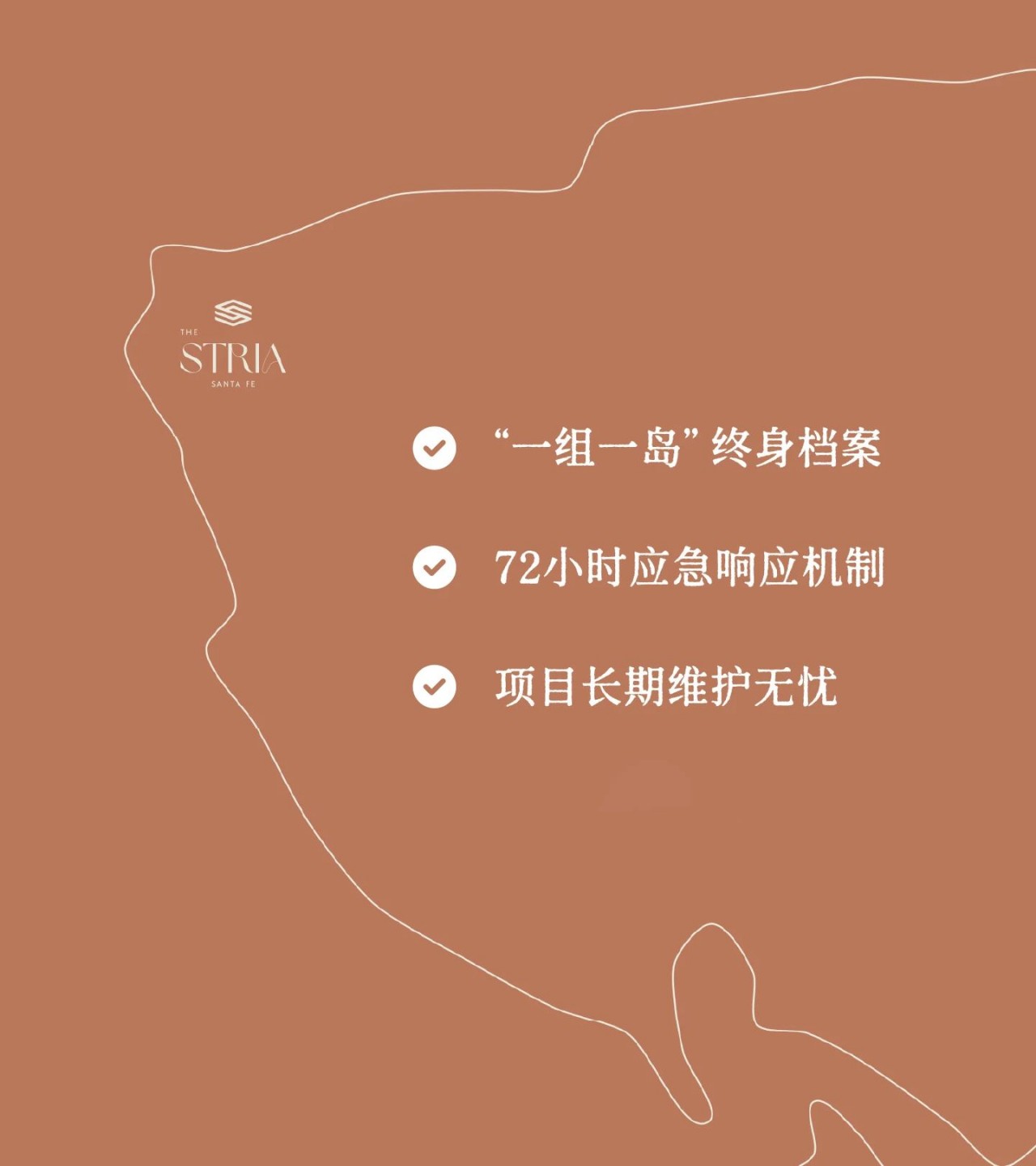一個(gè)島，9位數(shù)的酒店項(xiàng)目，萬磊如何順利落地？